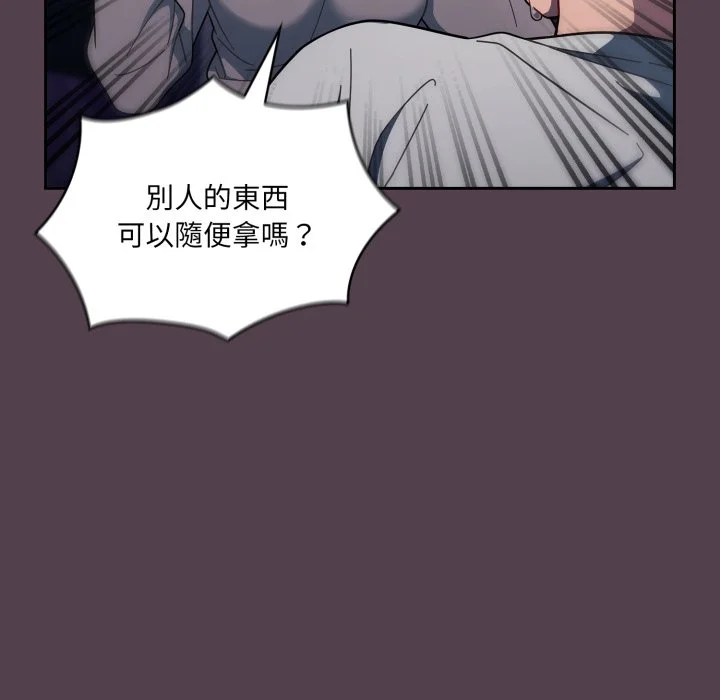 调教开关（无码版）