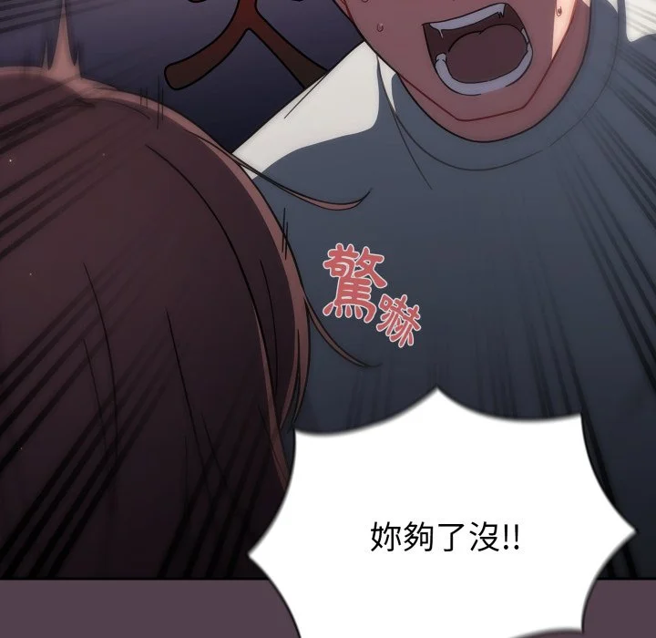 调教开关（无码版）