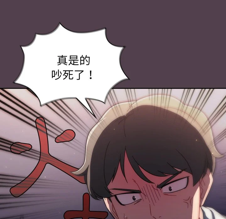 调教开关（无码版）