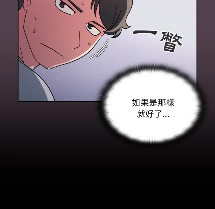 调教开关（无码版）