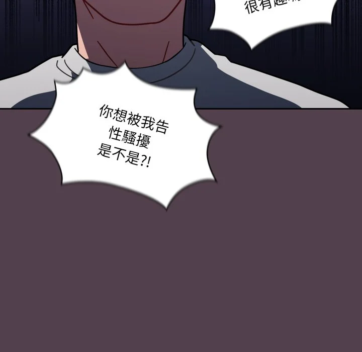 调教开关（无码版）