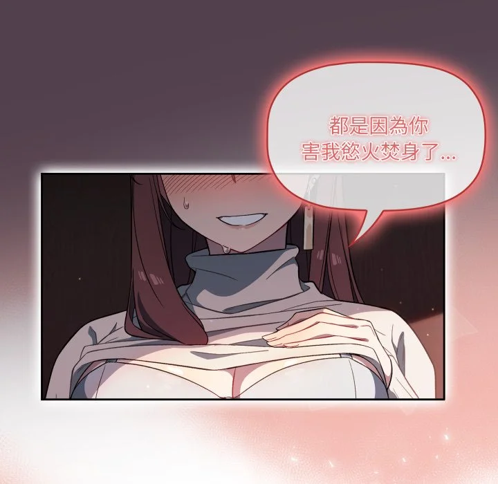 调教开关（无码版）