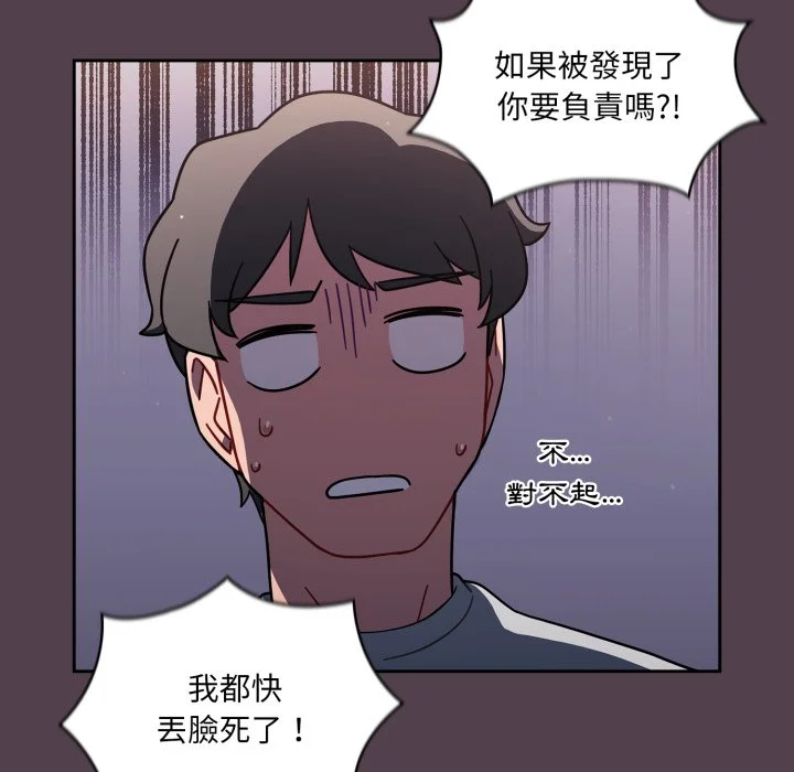 调教开关（无码版）