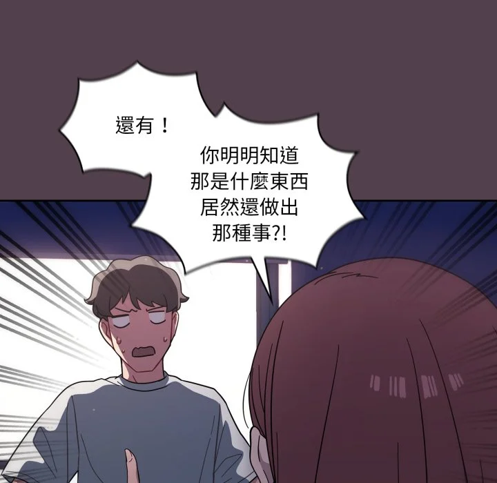 调教开关（无码版）