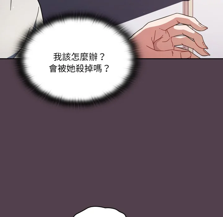 调教开关（无码版）