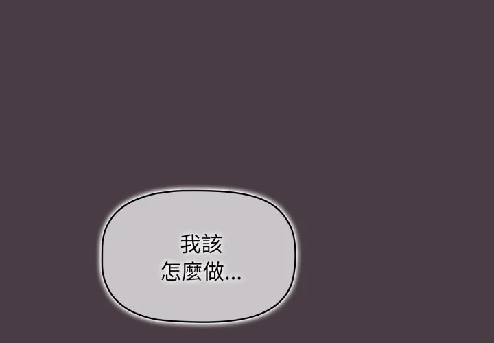 调教开关（无码版）