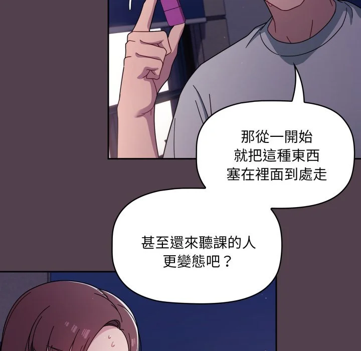 调教开关（无码版）