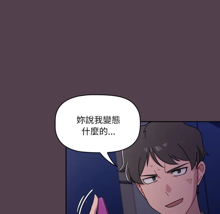 调教开关（无码版）