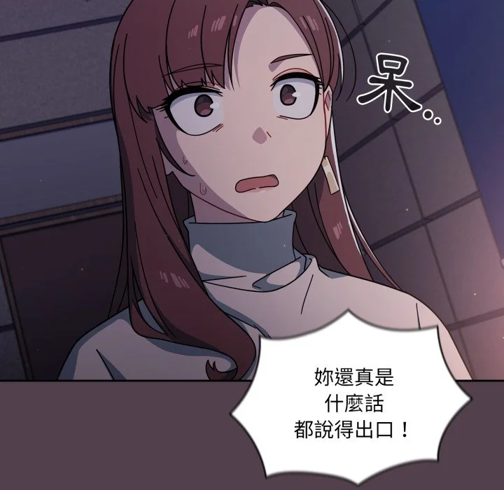 调教开关（无码版）