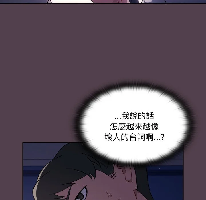 调教开关（无码版）