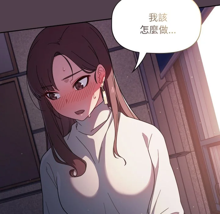 调教开关（无码版）