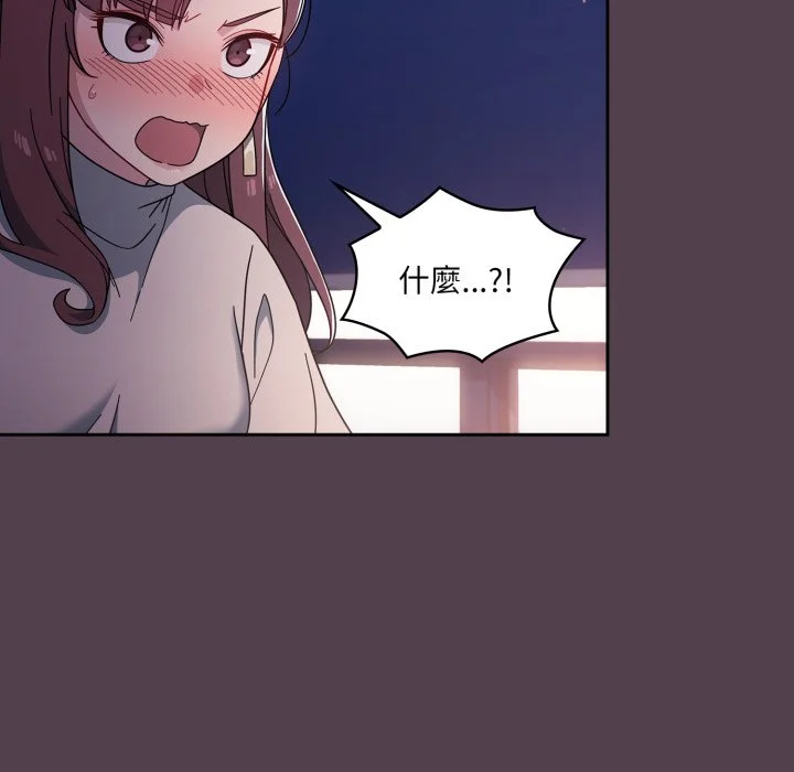 调教开关（无码版）