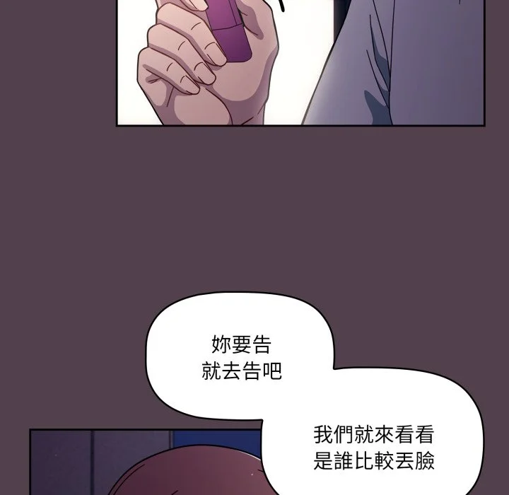 调教开关（无码版）