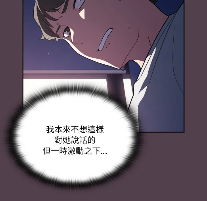 调教开关（无码版）