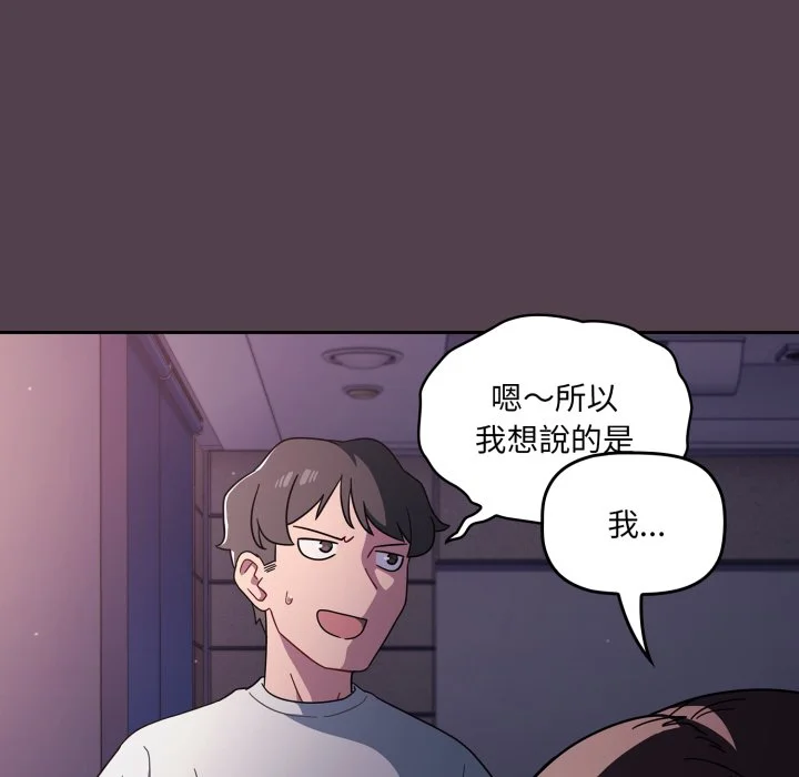 调教开关（无码版）