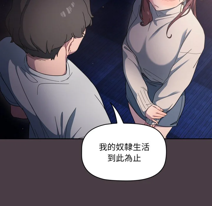 调教开关（无码版）