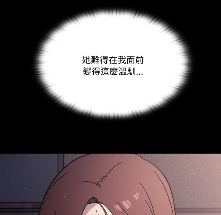 调教开关（无码版）