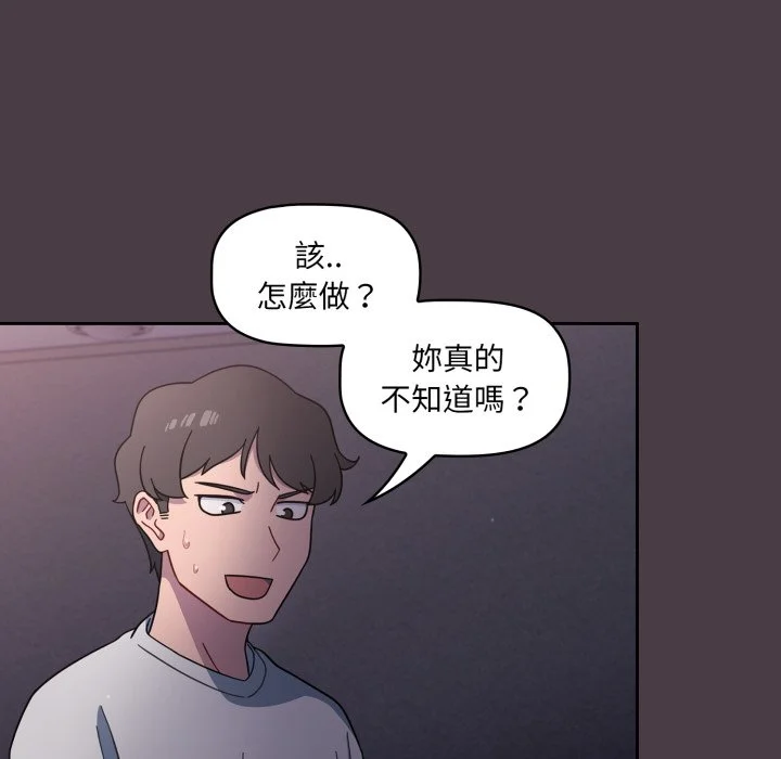 调教开关（无码版）