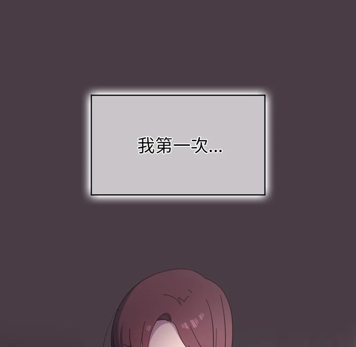 调教开关（无码版）
