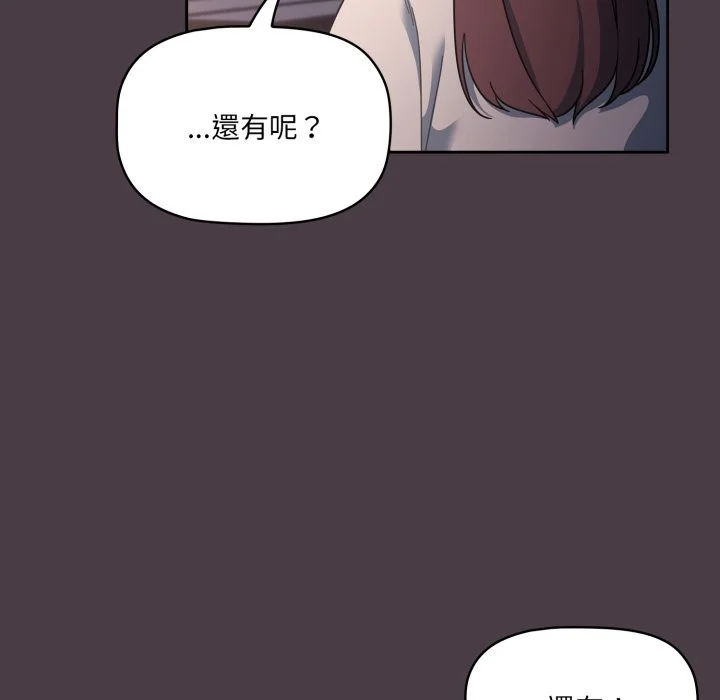 调教开关（无码版）