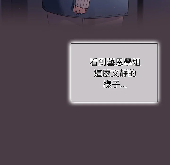 调教开关（无码版）
