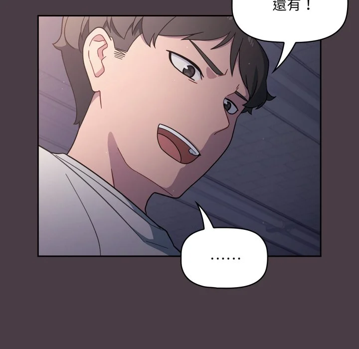 调教开关（无码版）