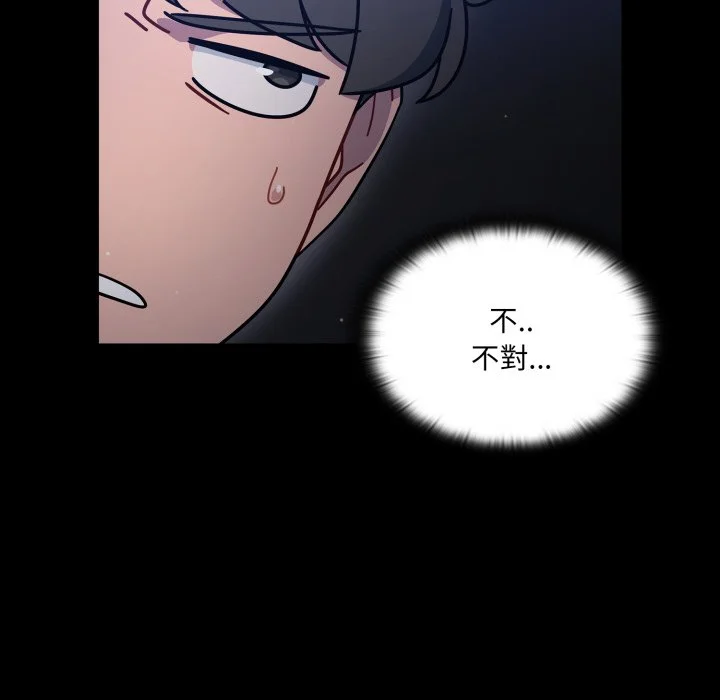 调教开关（无码版）