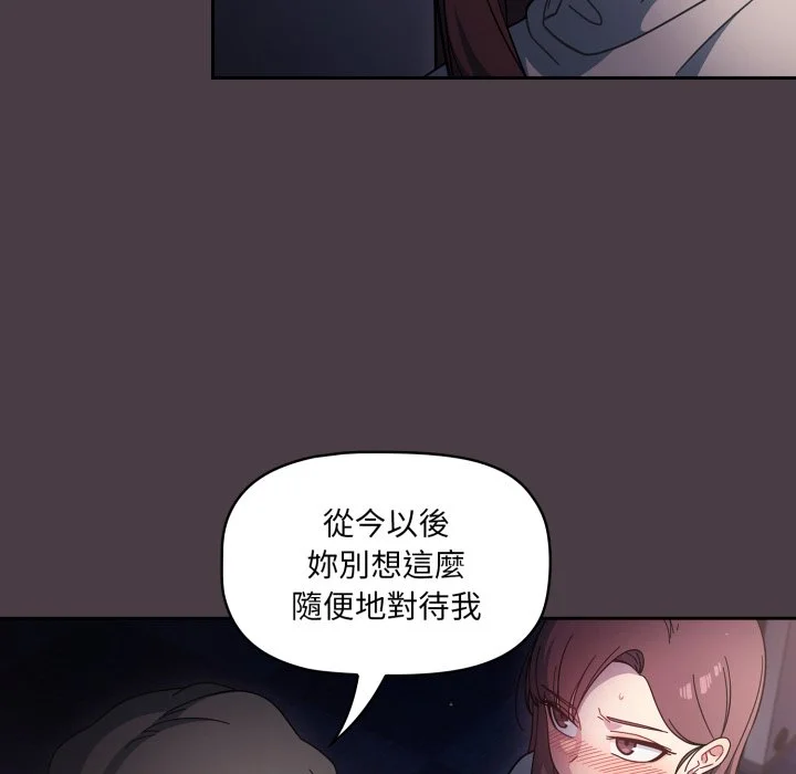 调教开关（无码版）