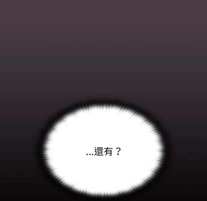 调教开关（无码版）