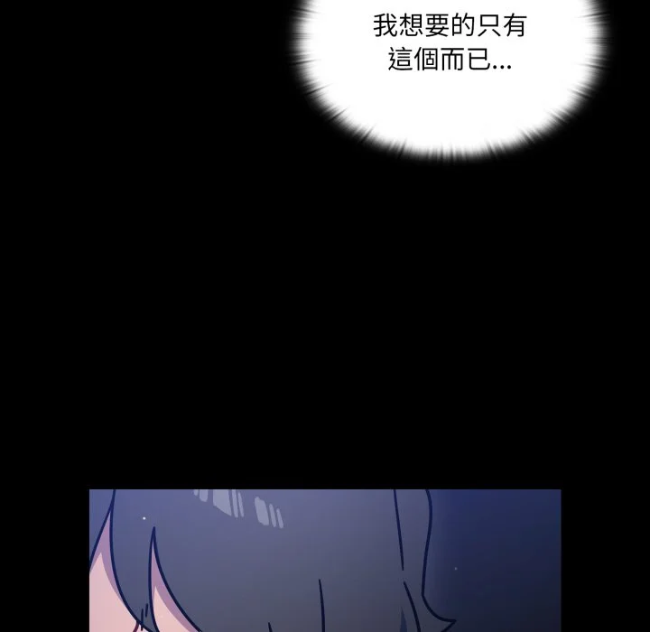 调教开关（无码版）