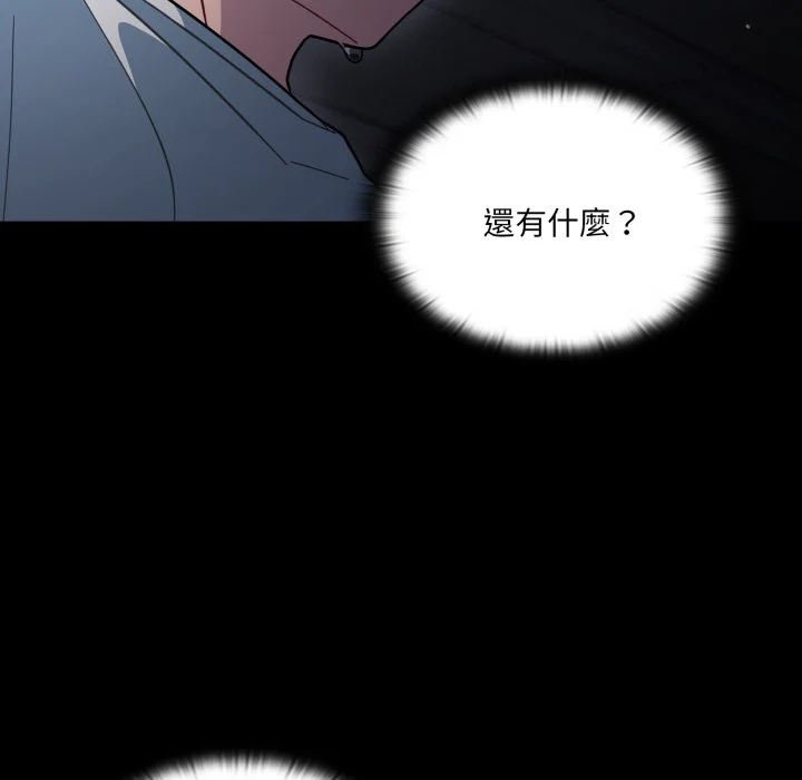 调教开关（无码版）
