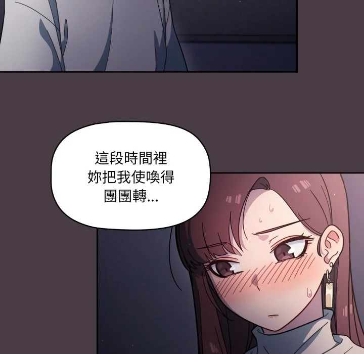 调教开关（无码版）
