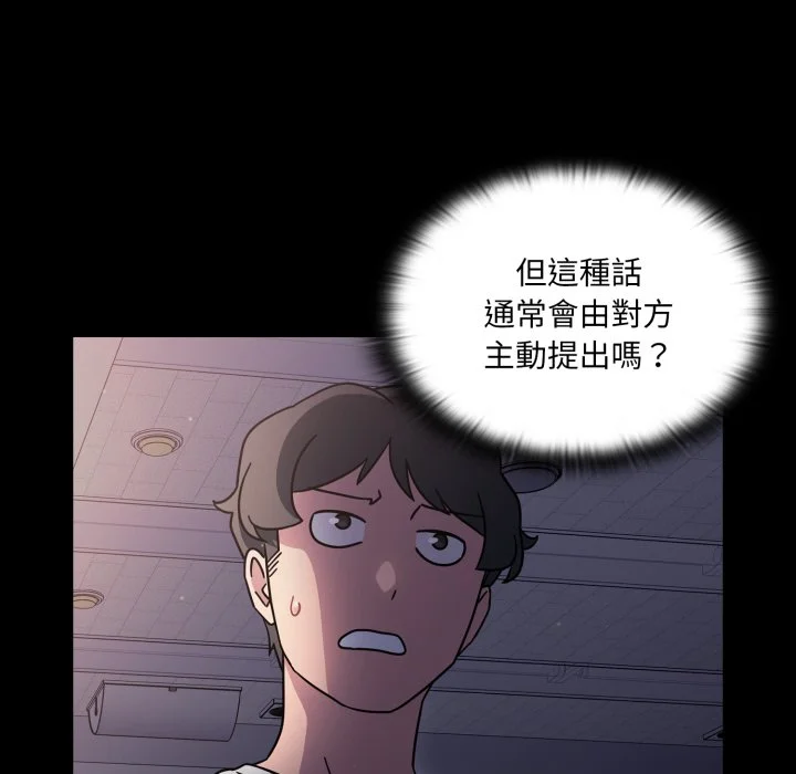 调教开关（无码版）
