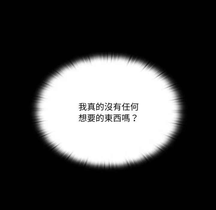 调教开关（无码版）