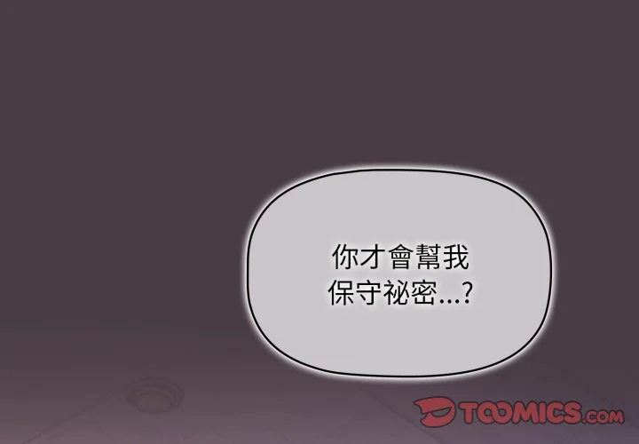 调教开关（无码版）
