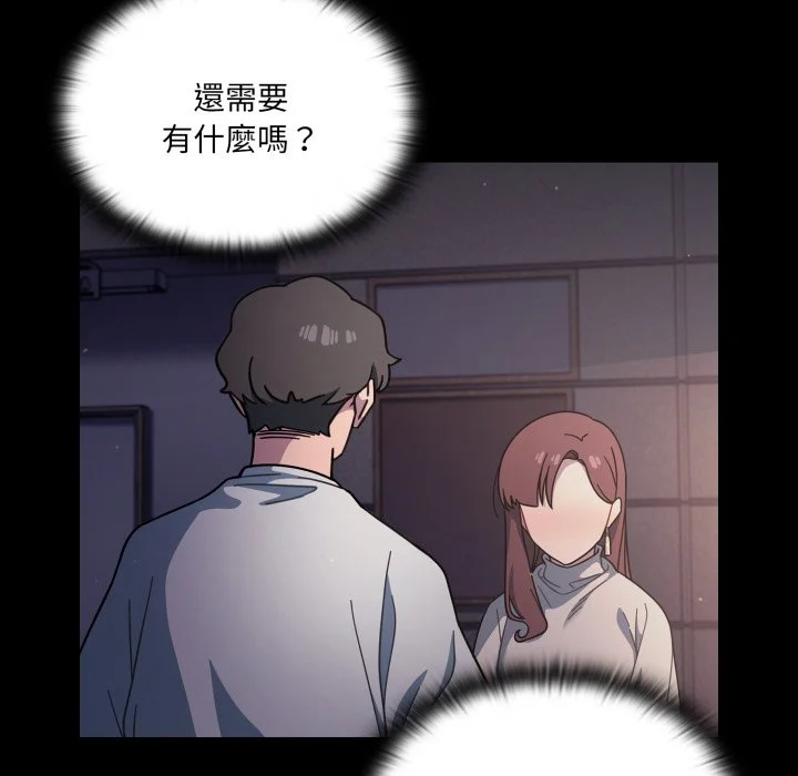 调教开关（无码版）