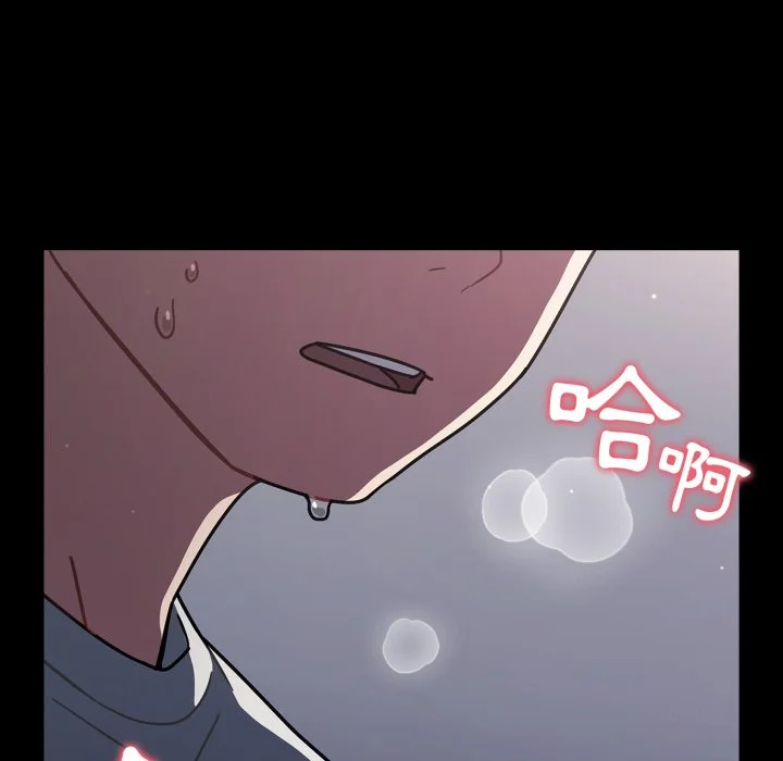 调教开关（无码版）
