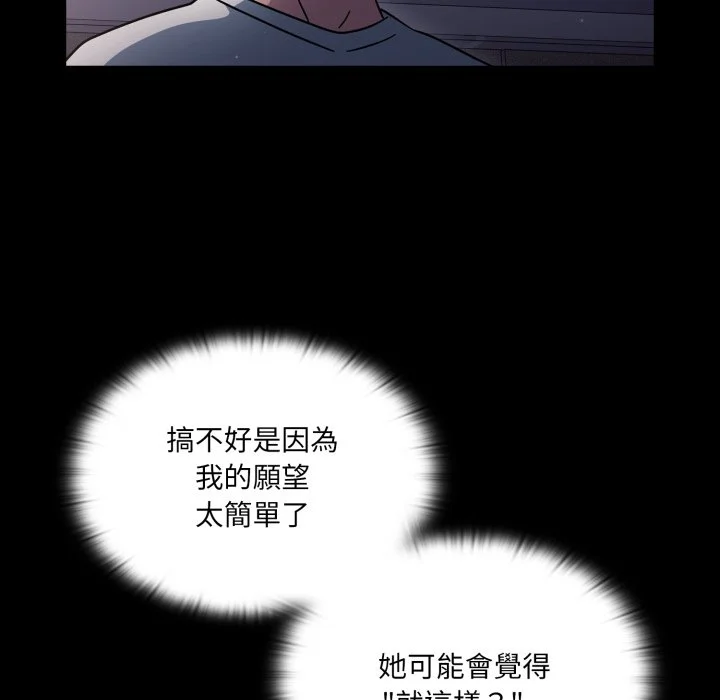 调教开关（无码版）