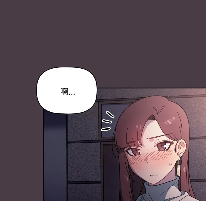 调教开关（无码版）