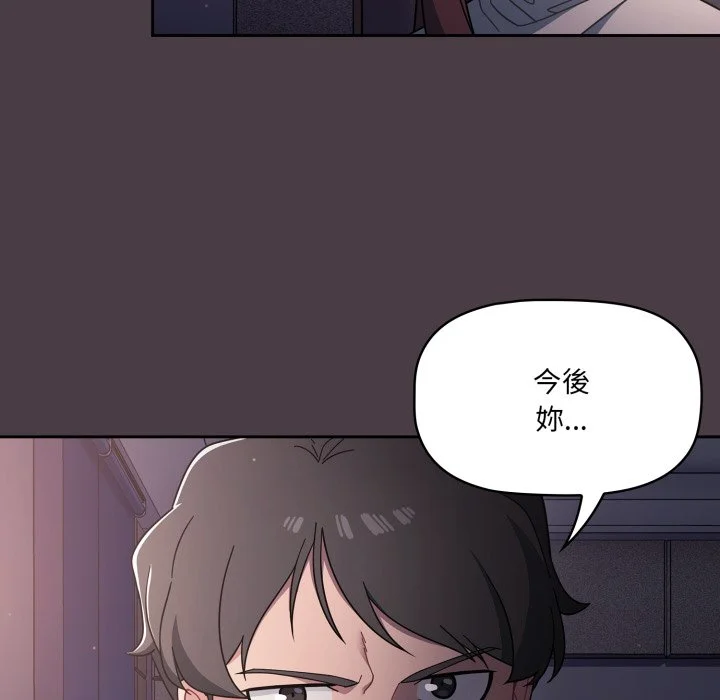 调教开关（无码版）