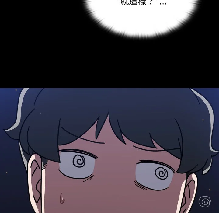 调教开关（无码版）