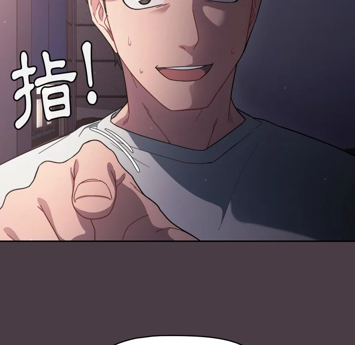 调教开关（无码版）