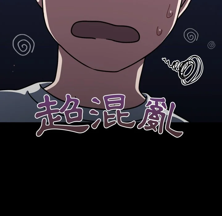 调教开关（无码版）