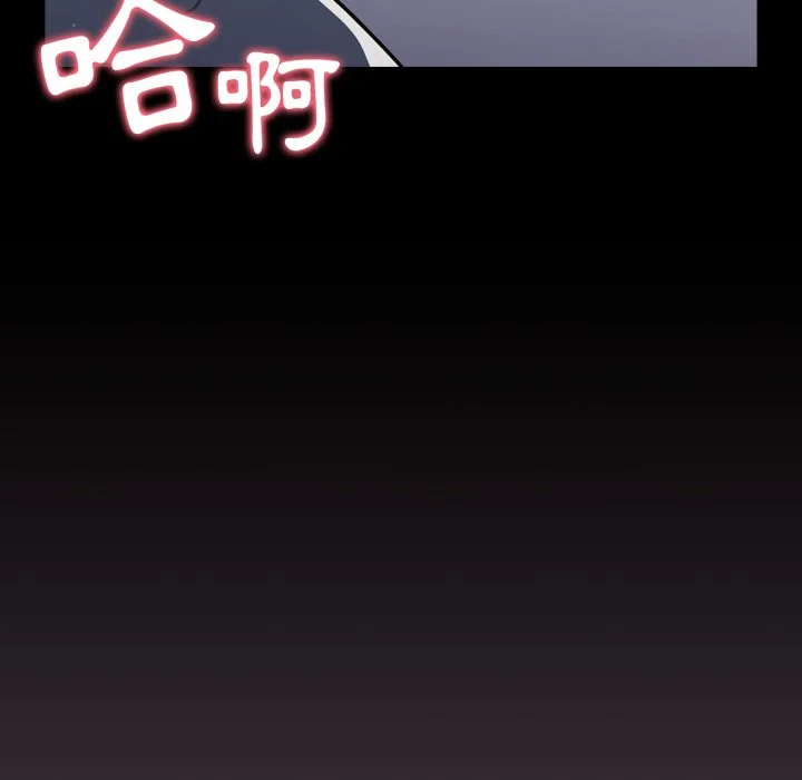调教开关（无码版）
