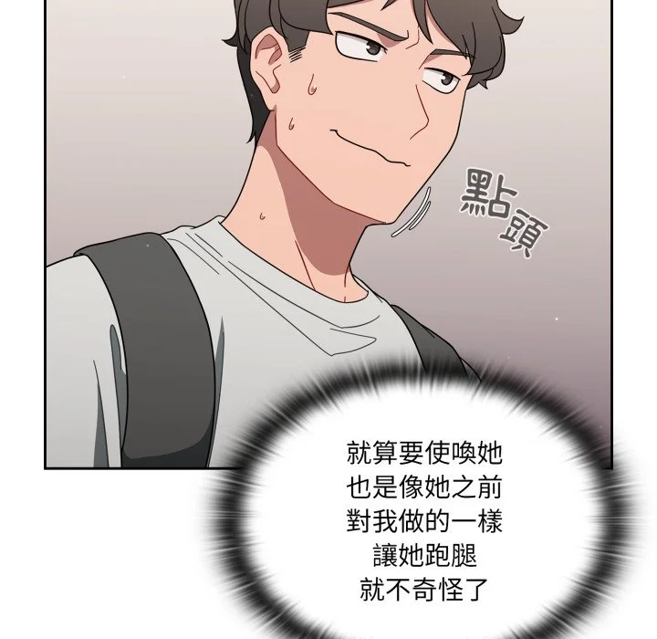 调教开关（无码版）