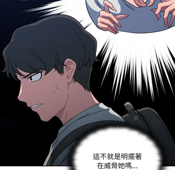 调教开关（无码版）