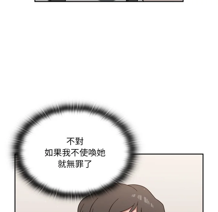调教开关（无码版）