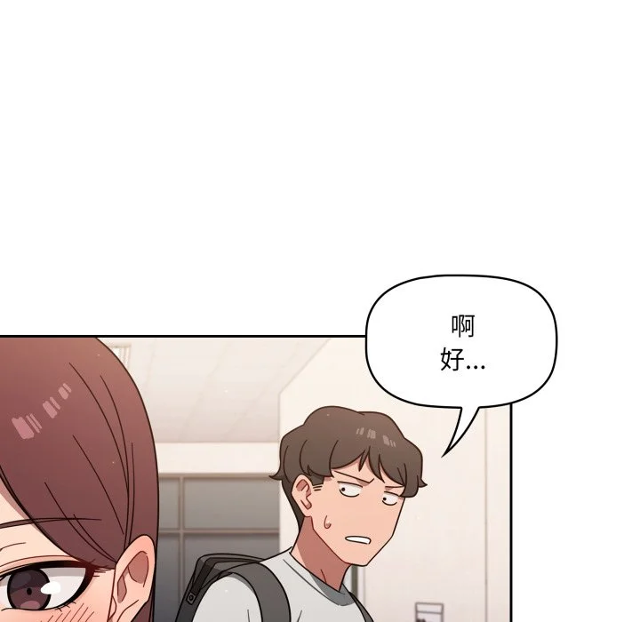 调教开关（无码版）
