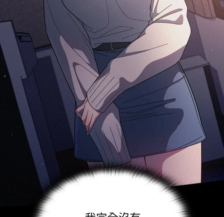 调教开关（无码版）