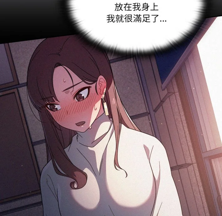 调教开关（无码版）